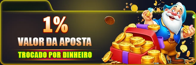 2017win Rebate